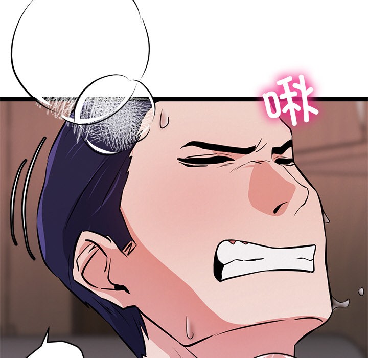 犬神的游戏第1话