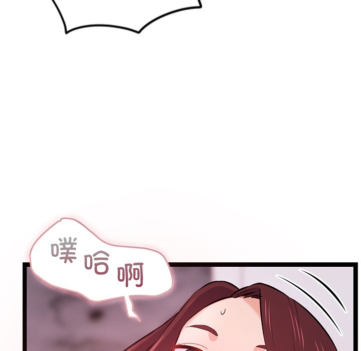 犬神的游戏第1话