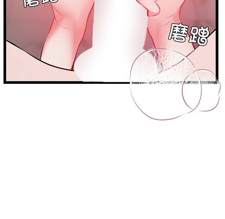 犬神的游戏第1话