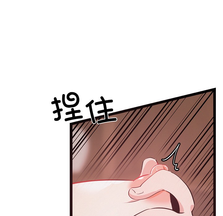 犬神的游戏第1话