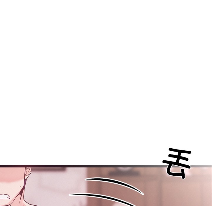 犬神的游戏第1话