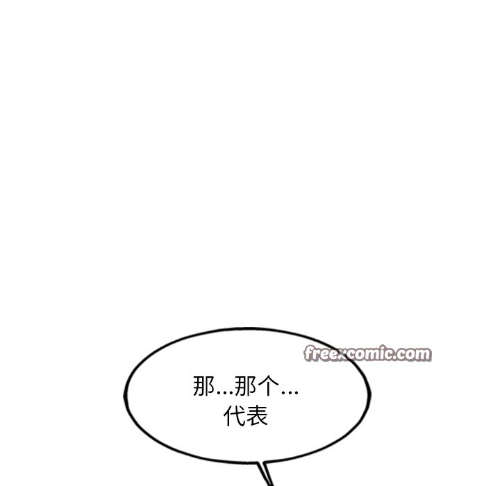 犬神的游戏第1话