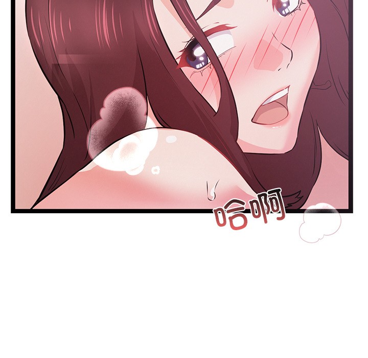 犬神的游戏第1话