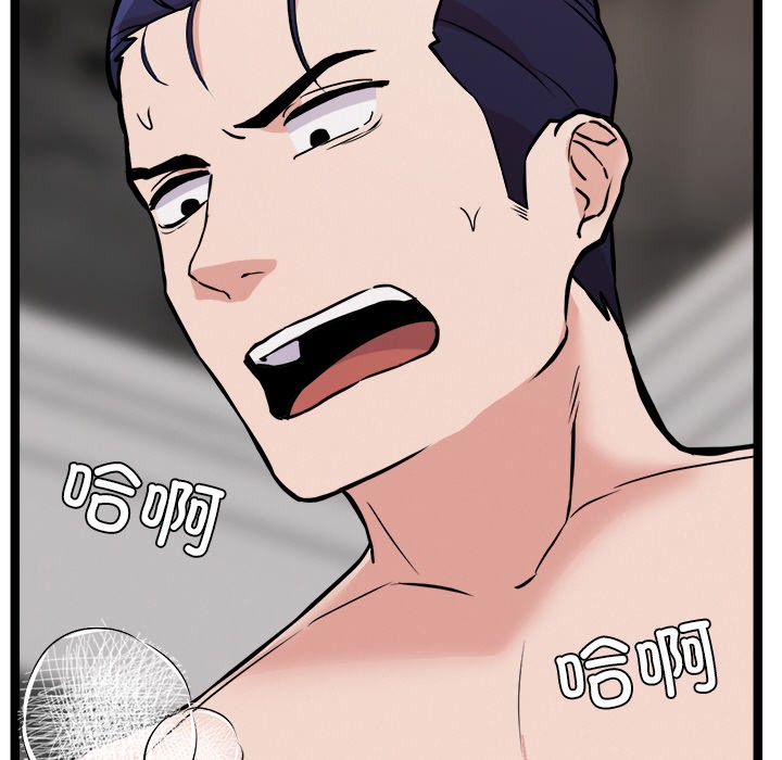 犬神的游戏第1话