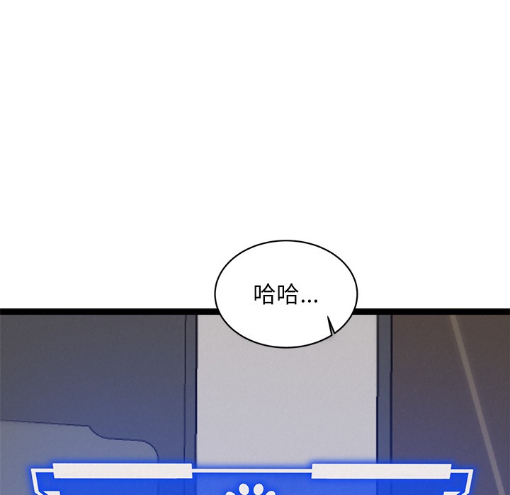 犬神的游戏第1话