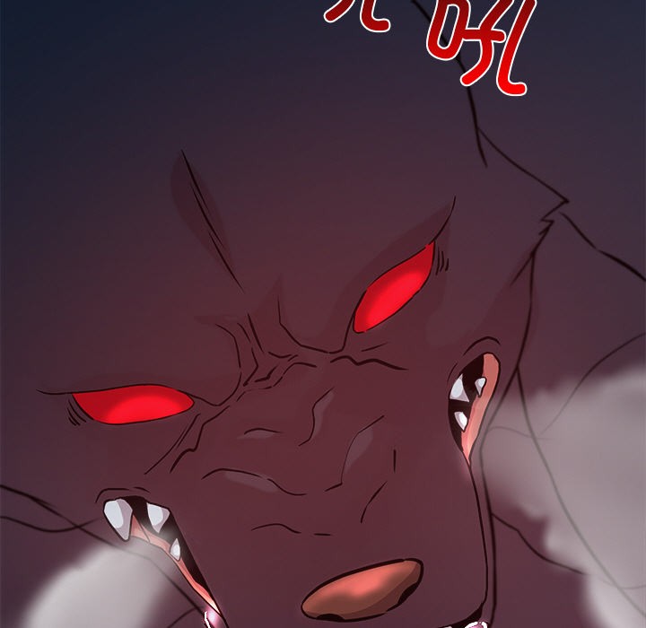 犬神的游戏第2话