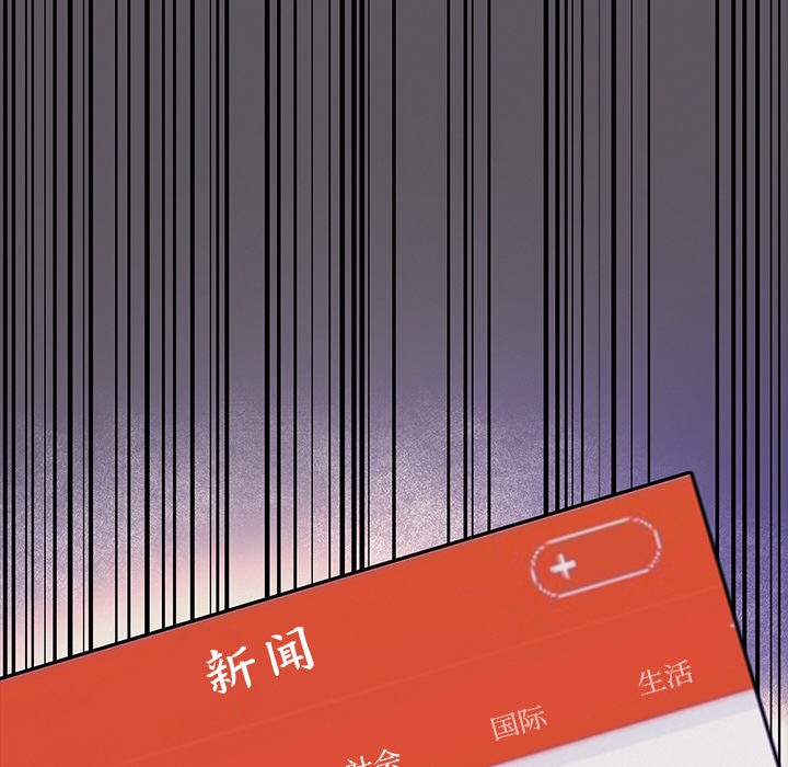 犬神的游戏第2话