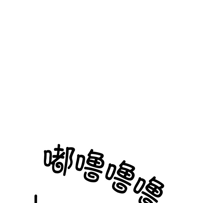 犬神的游戏第2话