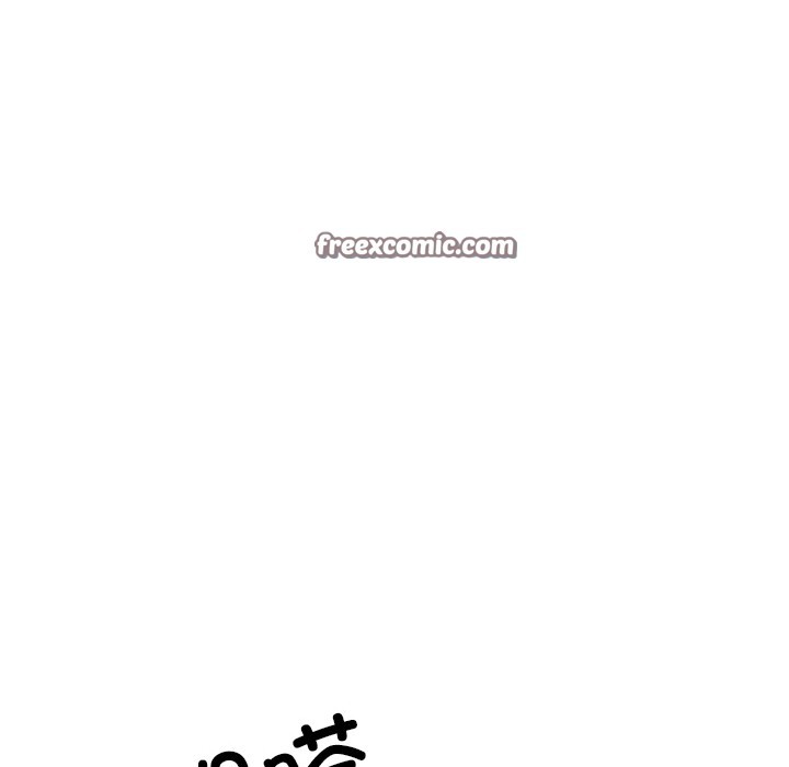 犬神的游戏第2话