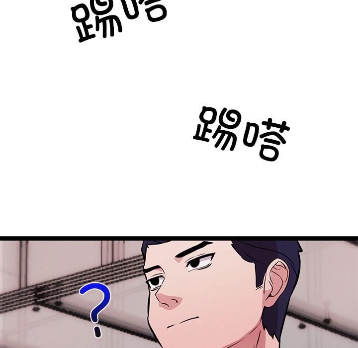 犬神的游戏第2话