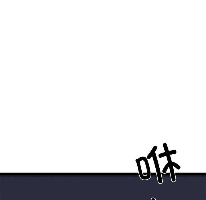 犬神的游戏第3话