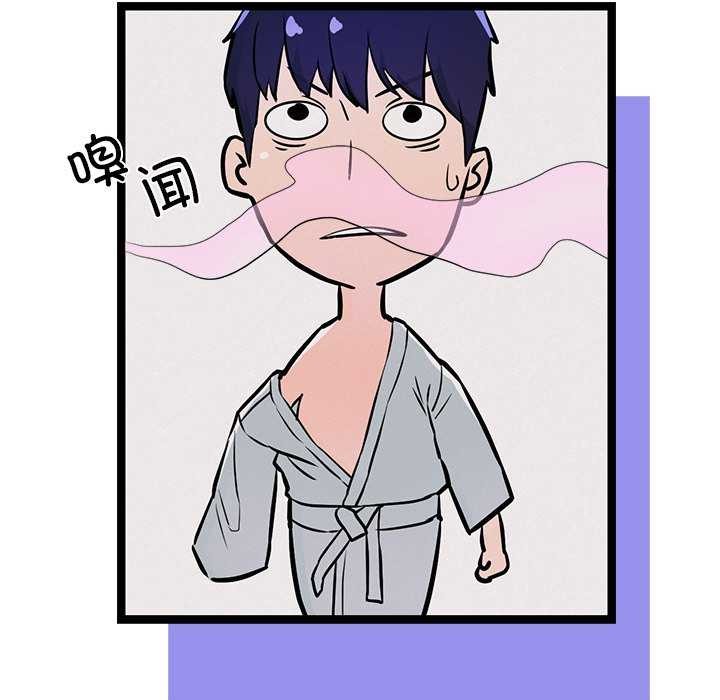 犬神的游戏第3话