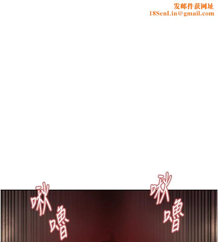 色轮眼第2季第57话-调教新任小秘书♥