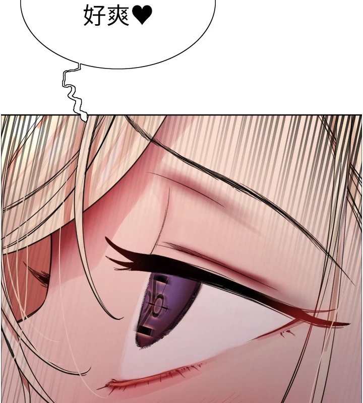 色轮眼第2季第57话-调教新任小秘书♥