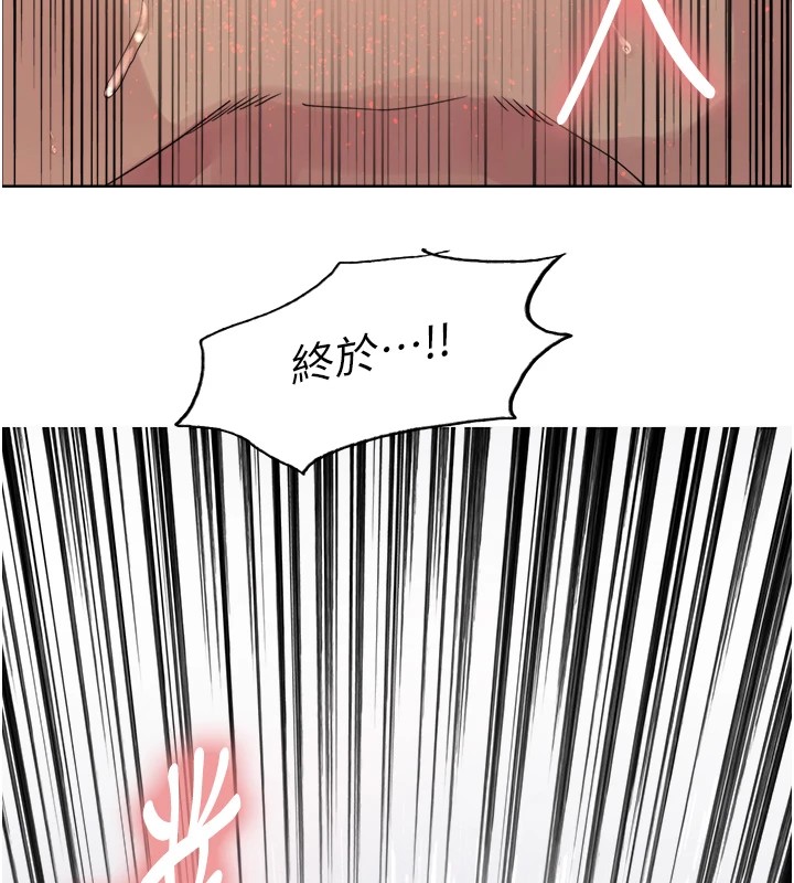 色轮眼第2季第57话-调教新任小秘书♥