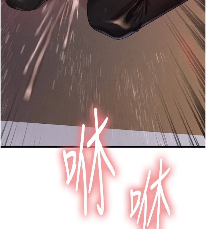 色轮眼第2季第57话-调教新任小秘书♥