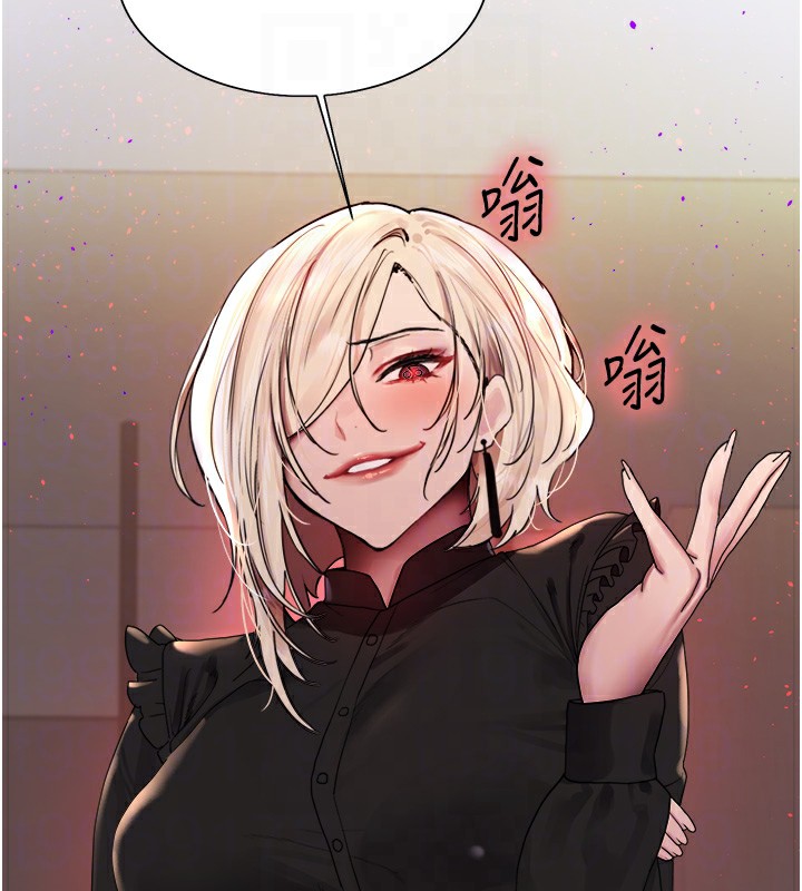 色輪眼第2季第57話-調教新任小秘書♥