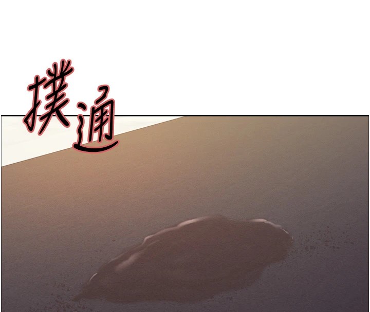 色轮眼第2季第57话-调教新任小秘书♥