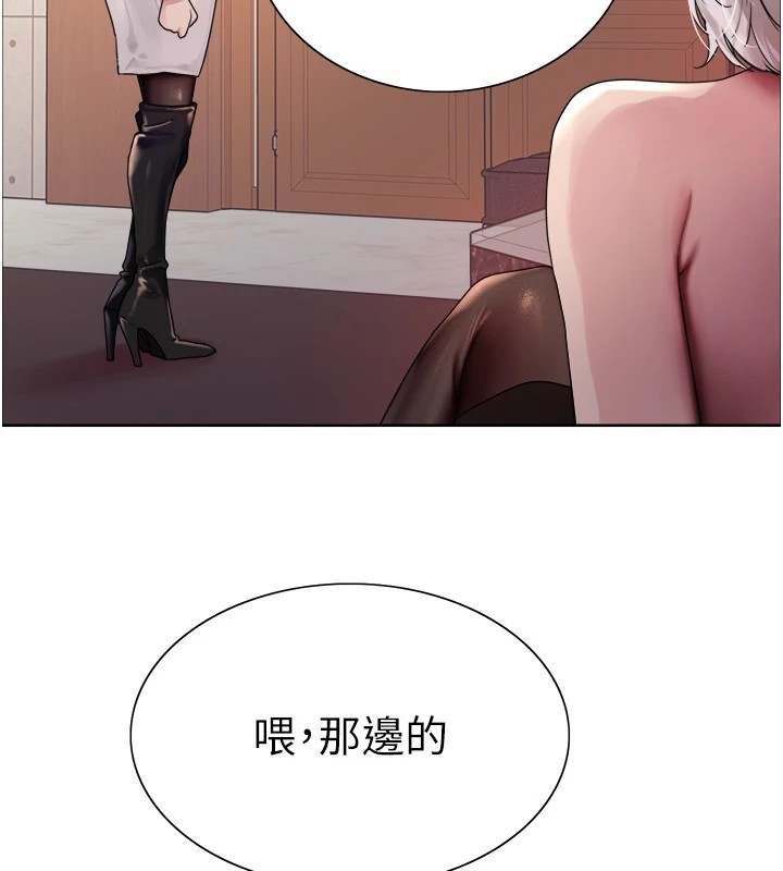 色輪眼第2季第57話-調教新任小秘書♥