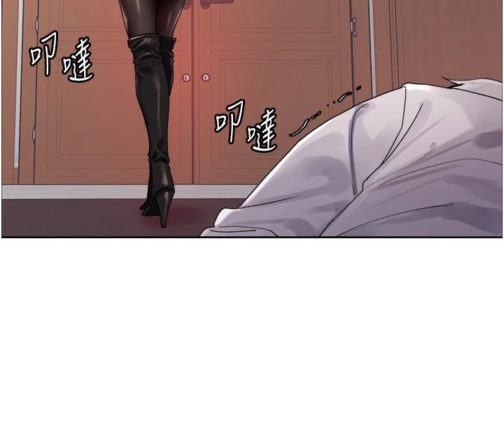 色轮眼第2季第57话-调教新任小秘书♥