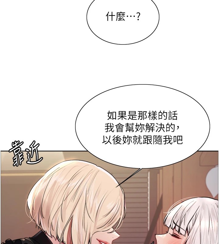 色轮眼第2季第57话-调教新任小秘书♥