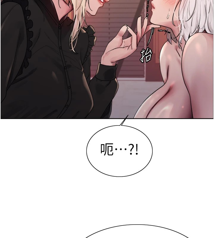 色轮眼第2季第57话-调教新任小秘书♥