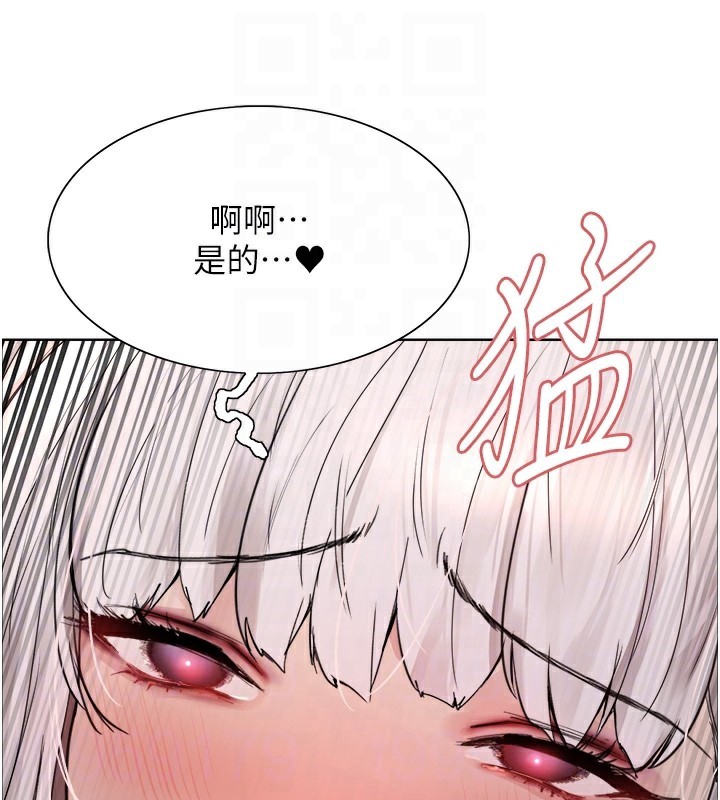 色轮眼第2季第57话-调教新任小秘书♥