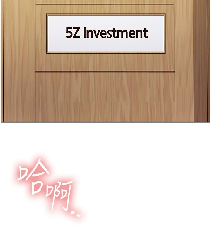 色轮眼第2季第57话-调教新任小秘书♥