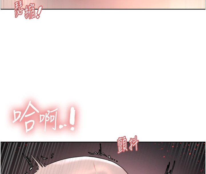 色轮眼第2季第57话-调教新任小秘书♥