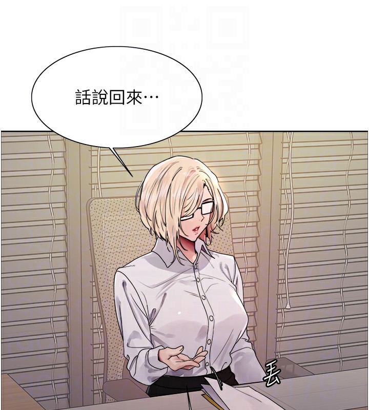 色轮眼第2季第57话-调教新任小秘书♥