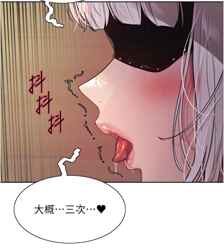 色轮眼第2季第57话-调教新任小秘书♥