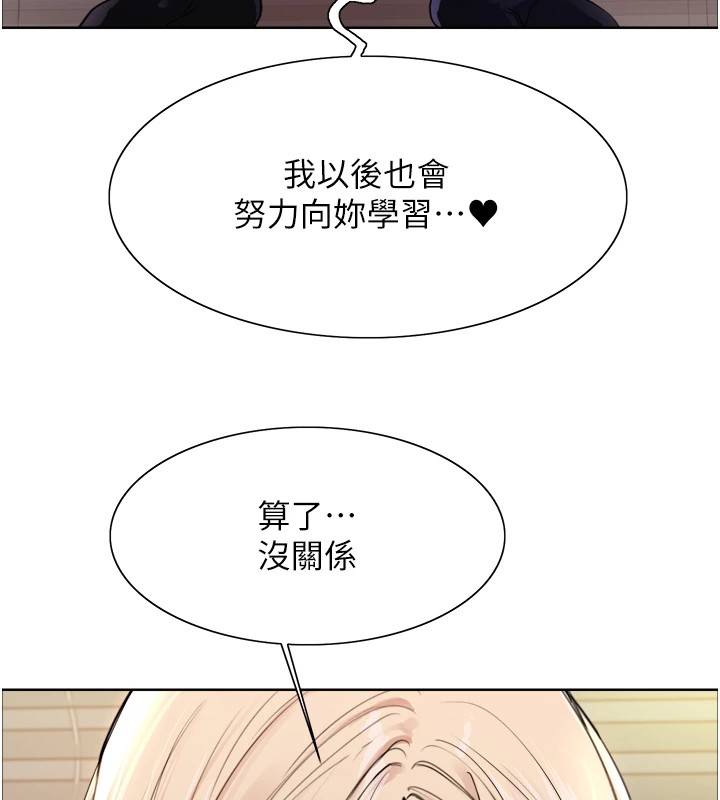 色轮眼第2季第57话-调教新任小秘书♥