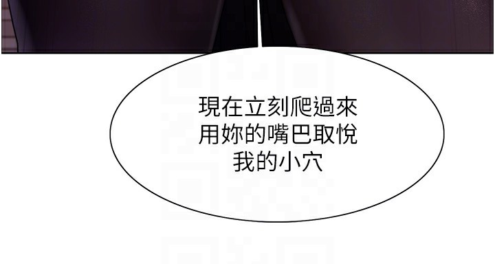 色轮眼第2季第57话-调教新任小秘书♥