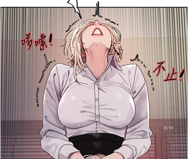 色轮眼第2季第57话-调教新任小秘书♥