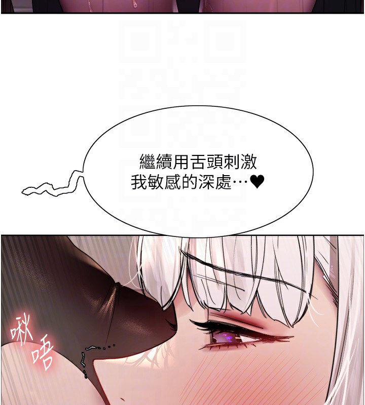 色轮眼第2季第57话-调教新任小秘书♥