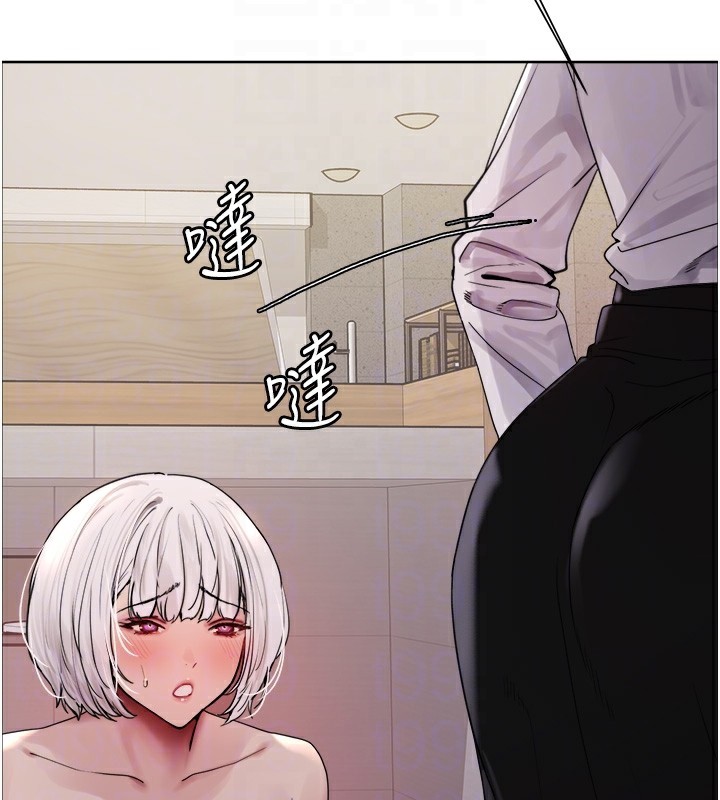 色輪眼第2季第57話-調教新任小秘書♥