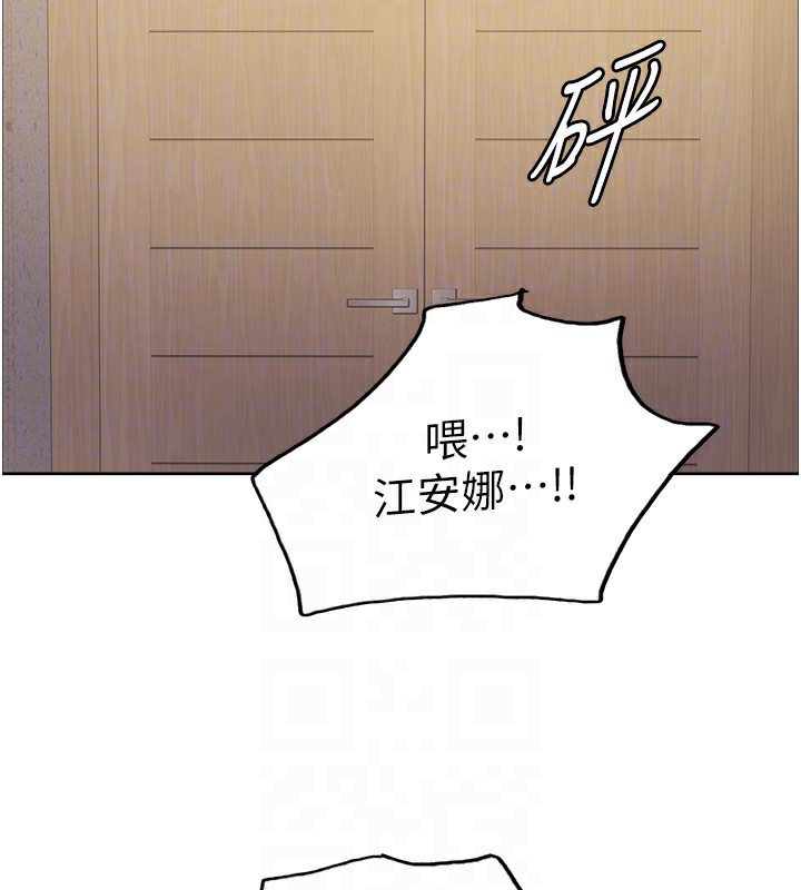 色轮眼第2季第57话-调教新任小秘书♥