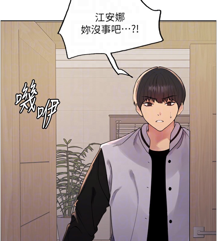 色轮眼第2季第57话-调教新任小秘书♥