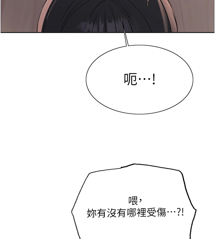 色轮眼第2季第57话-调教新任小秘书♥