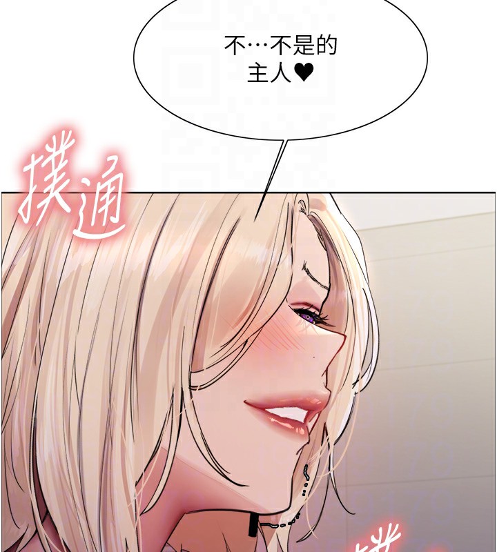 色轮眼第2季第57话-调教新任小秘书♥