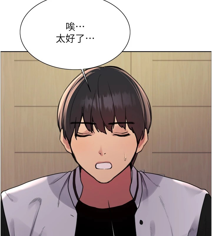 色輪眼第2季第57話-調教新任小秘書♥