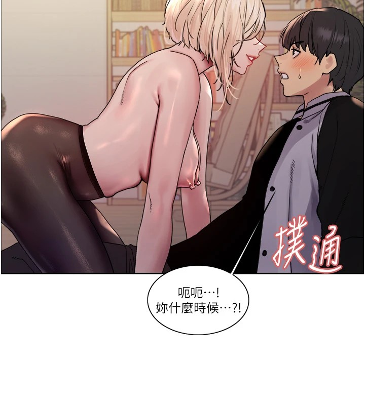 色轮眼第2季第57话-调教新任小秘书♥