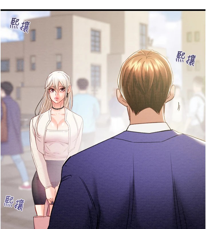 掠夺行动第39話-交換條件