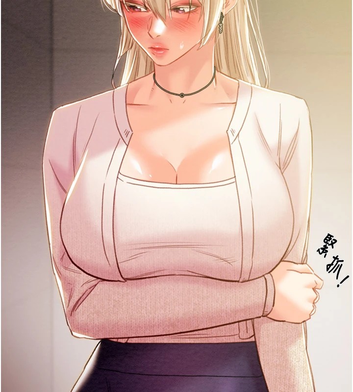 掠夺行动第39話-交換條件