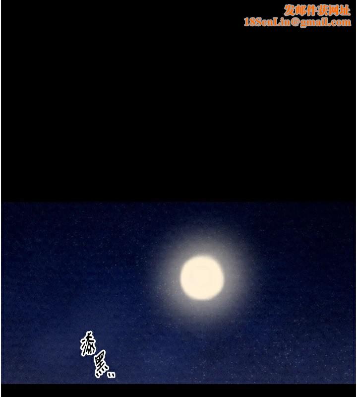 最强家丁第21話-我不想讓妳獨守空閨…!