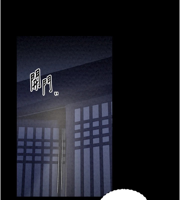 最强家丁第21話-我不想讓妳獨守空閨…!