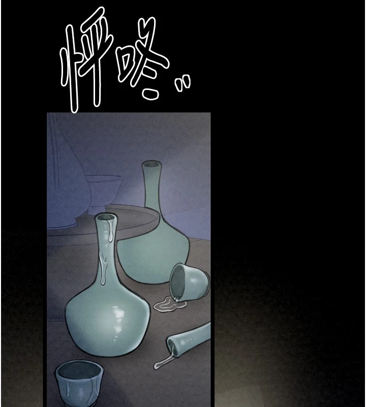 最强家丁第21話-我不想讓妳獨守空閨…!