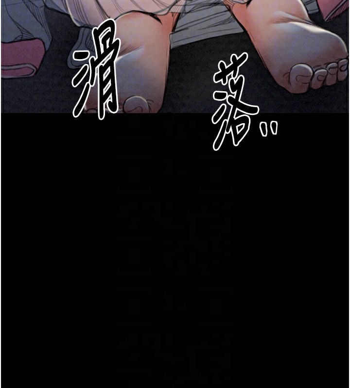 最强家丁第21話-我不想讓妳獨守空閨…!