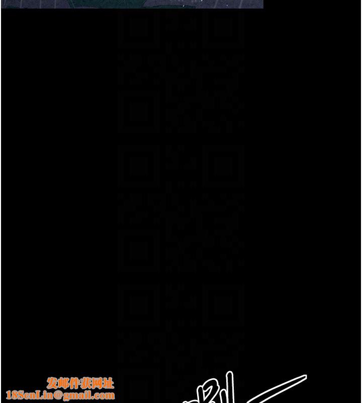 最强家丁第21話-我不想讓妳獨守空閨…!