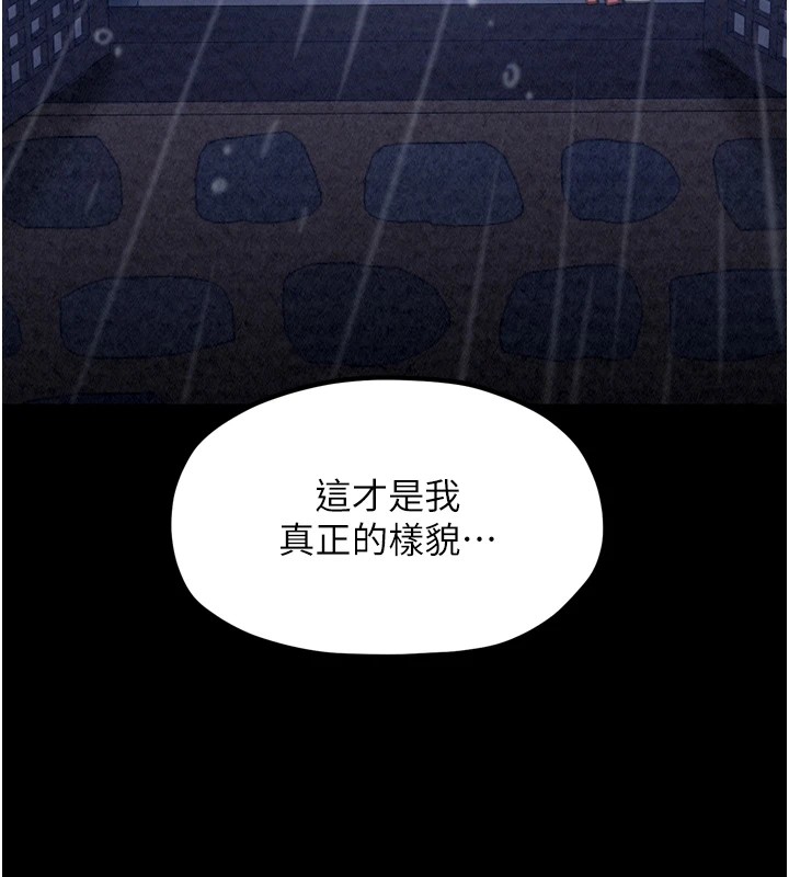 最强家丁第21話-我不想讓妳獨守空閨…!